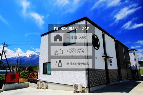 Fujinokura Village 